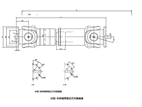 SWC型十字軸式萬(wàn)向聯(lián)軸器DH型